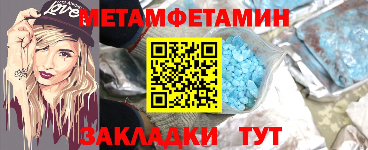 Amphetamine  АМФЕТАМИН  Донской  АМФЕТАМИН Premium  Вход с VPN 