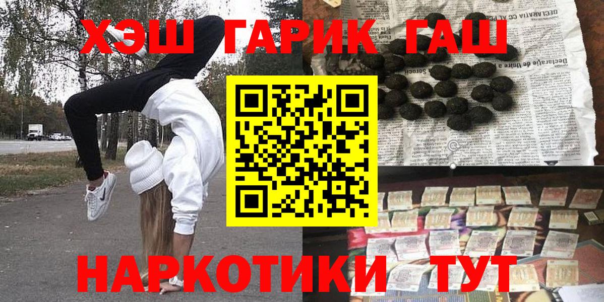ГАШИШ 40% ТГК Донской