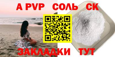 дурь Ливны