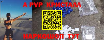 стаф Лесосибирск