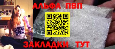 трава Старая Купавна