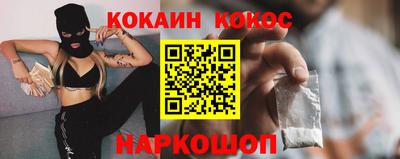 дурь Ливны