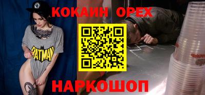 дурь Ливны