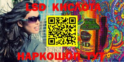 дурь Ливны