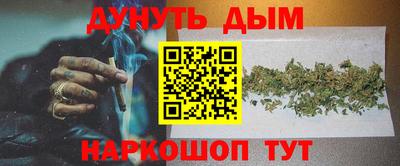 дурь Ливны