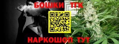 дурь Ливны