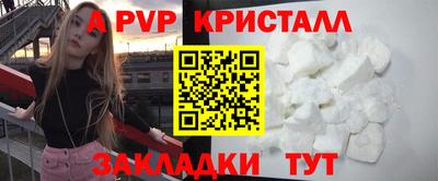 дурь Ливны