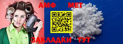 стаф Лесосибирск