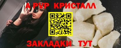 дурь Ливны