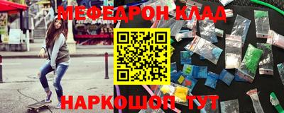 стаф Лесосибирск