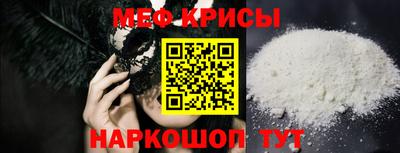 метадон Ставрополь