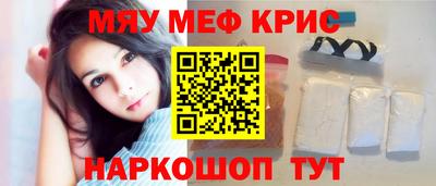 стаф Лесосибирск