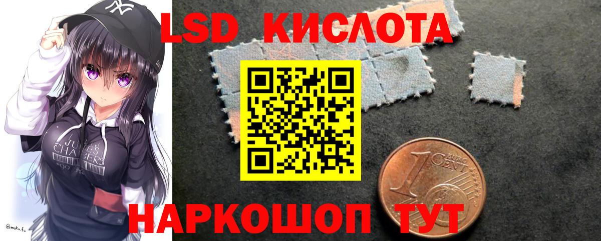 ЛСД экстази кислота  Лсд 25 экстази  Вход с VPN  Донской  Лсд 25 экстази кислота 