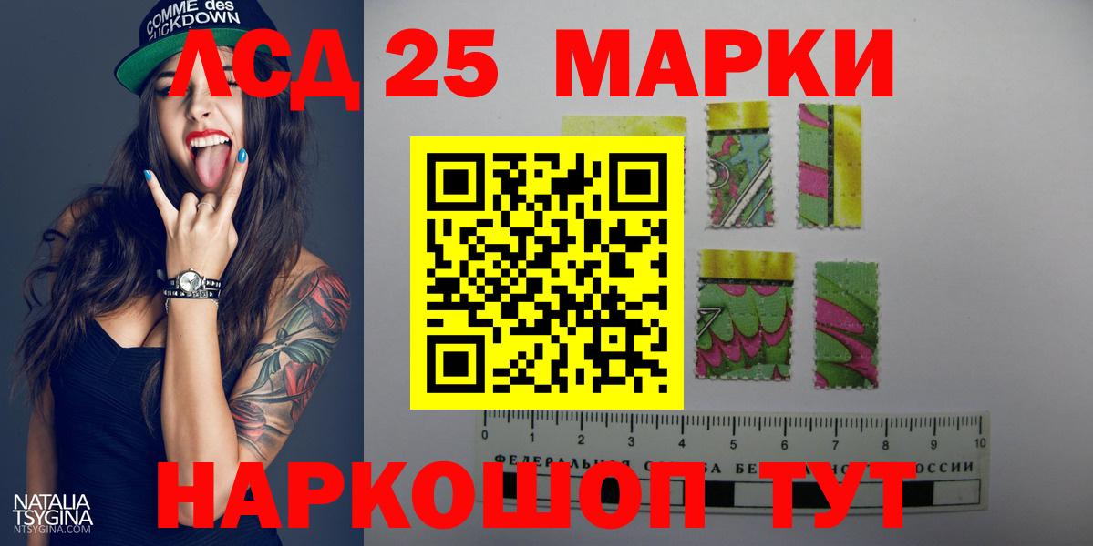 ЛСД экстази кислота Донской