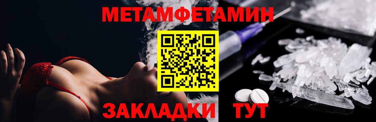 Донской  Метамфетамин винт  Вход с VPN 