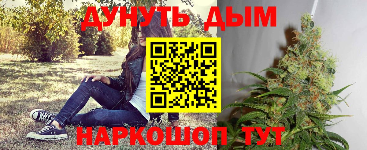 Бошки марихуана OG Kush  Канабис конопля  Вход с VPN  Донской  Конопля тримм  Конопля LSD WEED 