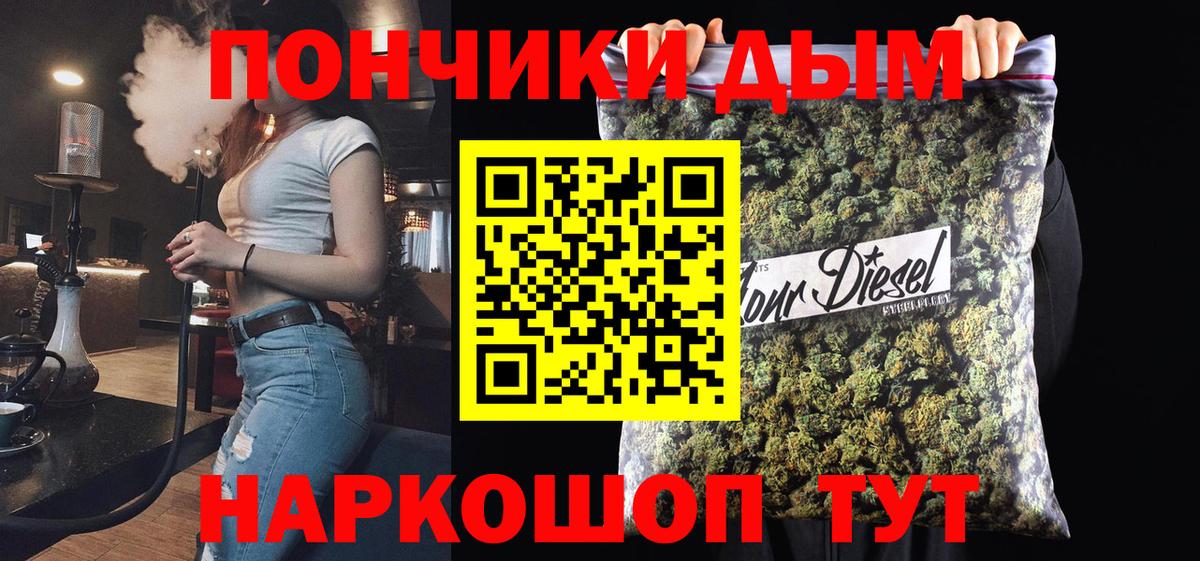 Конопля гибрид Донской